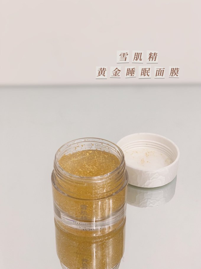 娇韵诗面霜