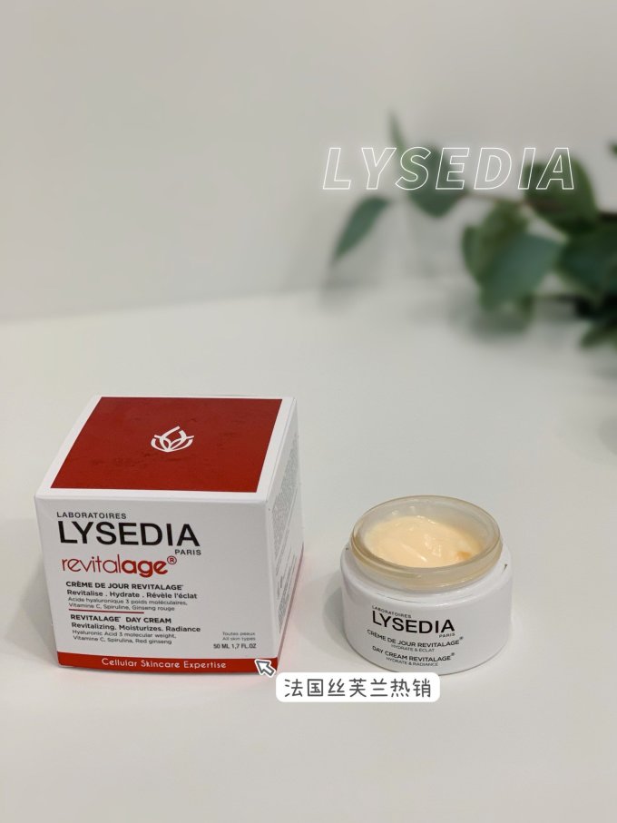 丽茜媂娅乳液面霜