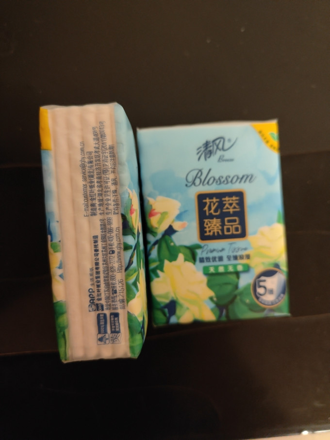 清风手帕纸