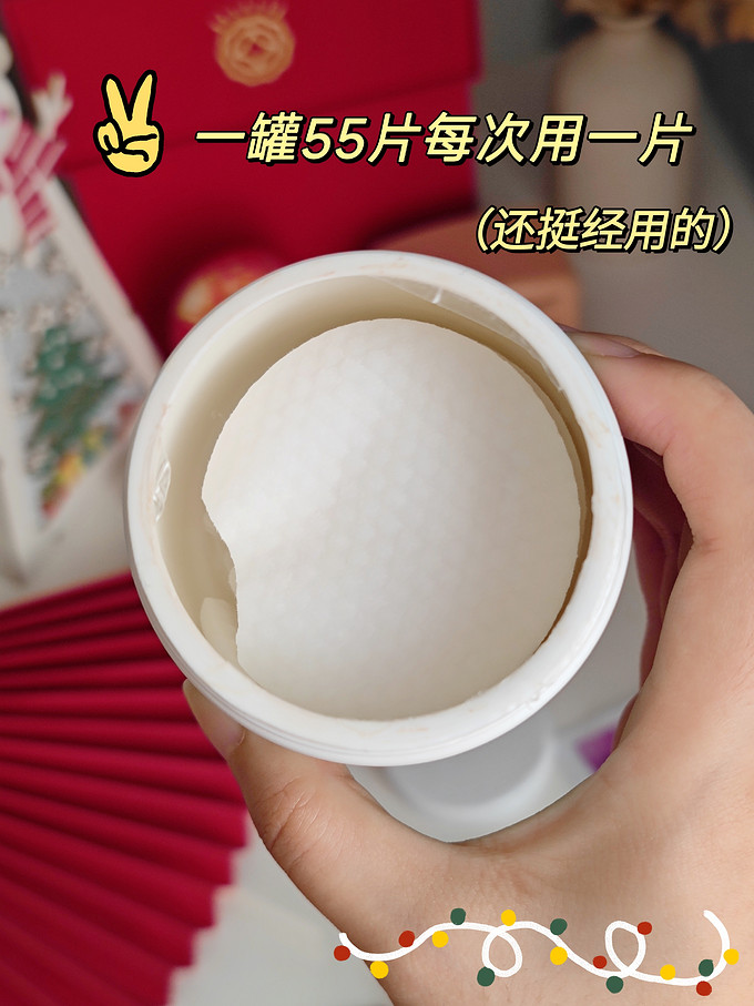 面膜贴