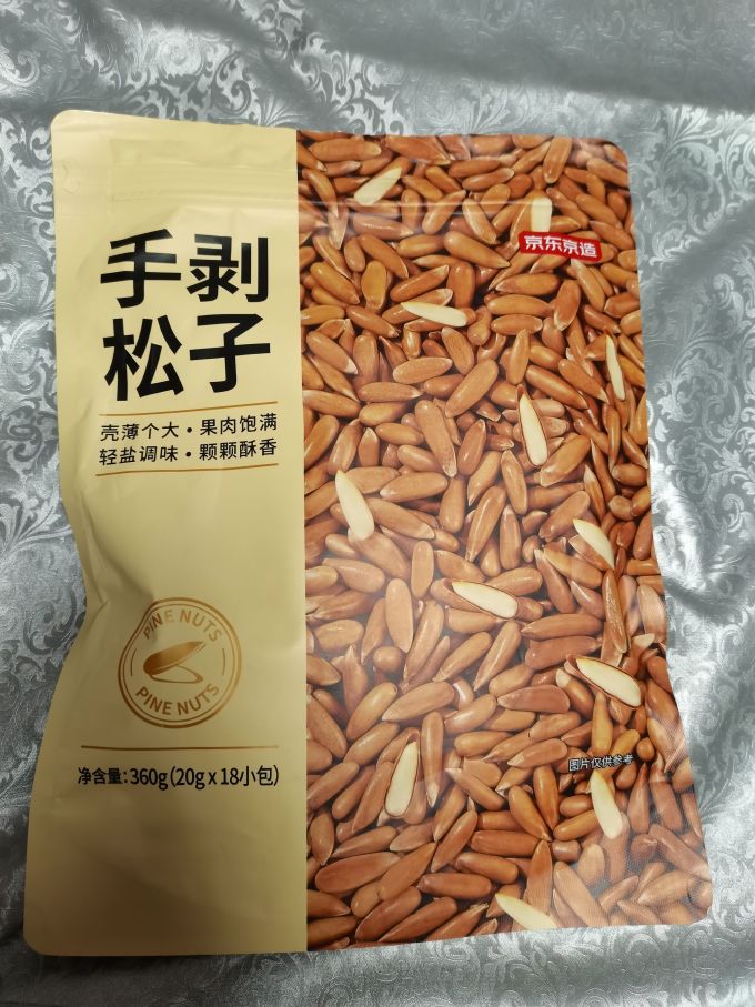 百草味坚果炒货