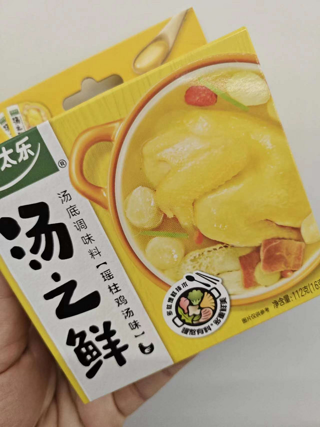 太太乐汤之鲜汤底调味料