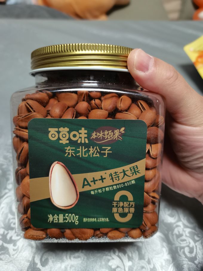 百草味东北松子