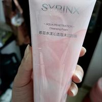 希芸氨基酸洗面奶