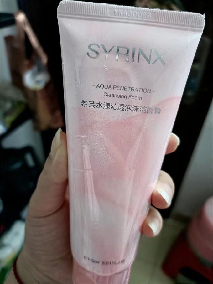 希芸洁面产品