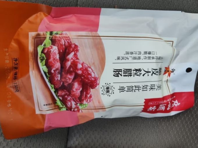 广州酒家肉干肉脯