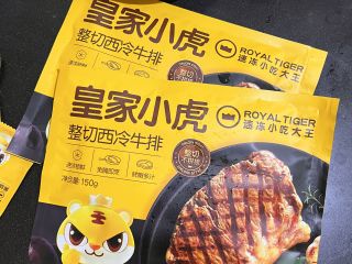 性价比算是很高的原切了