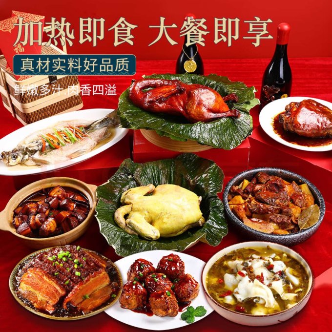 绿之邦方便速食
