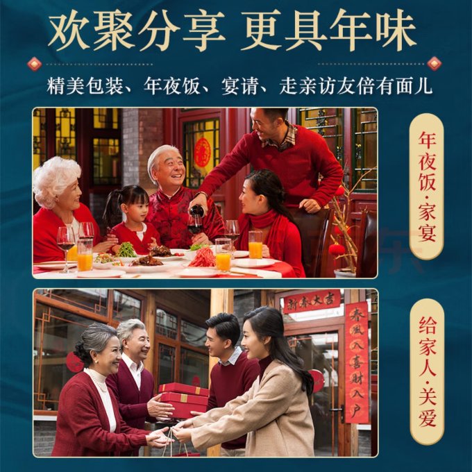 绿之邦方便速食