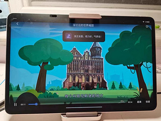 学而思旗舰学习机xPad Pro大屏护眼AI智能学生平板电脑儿童家