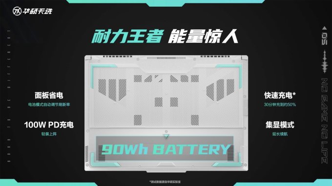 笔记本电脑