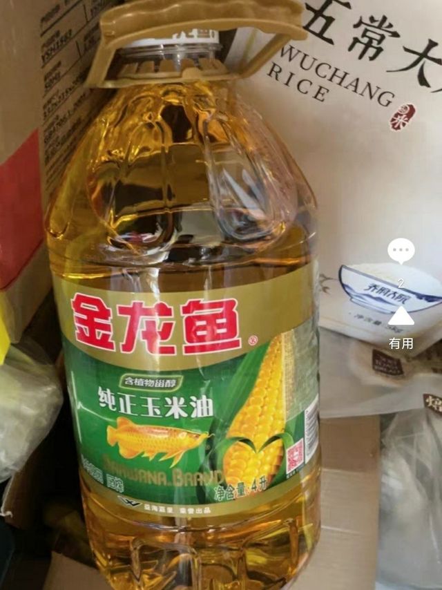 金龙鱼玉米油，健康新选择！