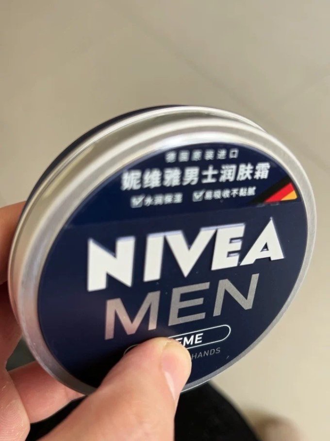 妮维雅男士男士乳液/面霜