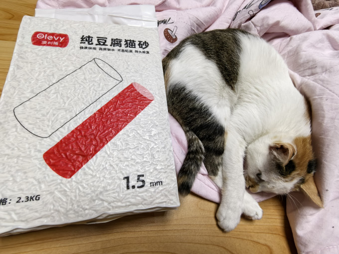 澳利维猫砂