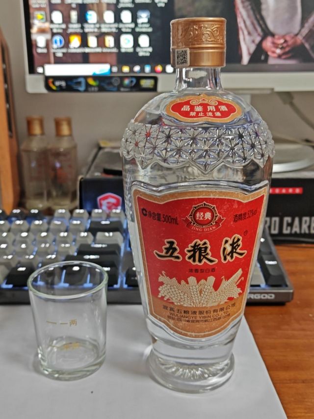 庆祝茅子下车，开瓶经典五粮液，品鉴有感