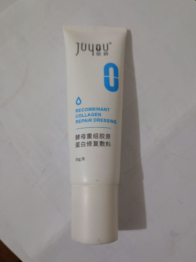 绽妍重组胶原蛋白修复敷料！