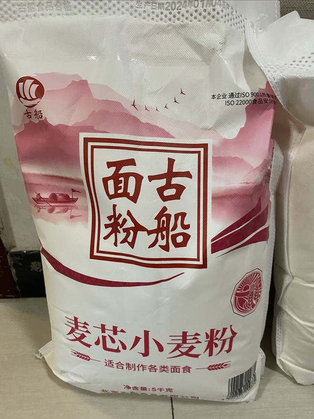 麦芯粉包大包子吃