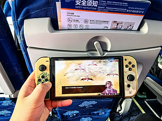 旅行必备解闷神器switch，春运之前抓紧安排吧！