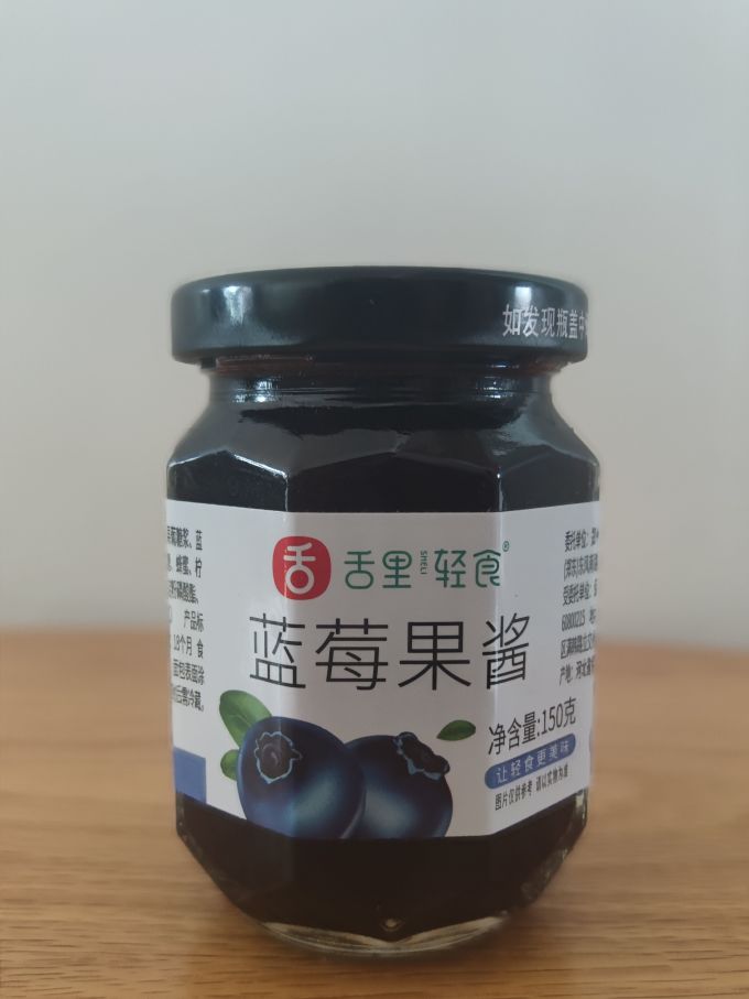 舌里调味品
