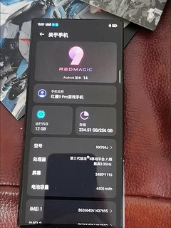 努比亚（nubia）红魔9 Pro全面屏下游戏手机 12GB+256GB暗夜骑士 骁龙8Gen3 6500mAh电