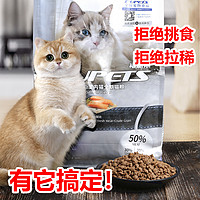 一般宠物店都用啥牌子的猫粮啊？福派斯三文鱼猫粮