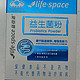 lifespace 益生菌，便秘患者的福音