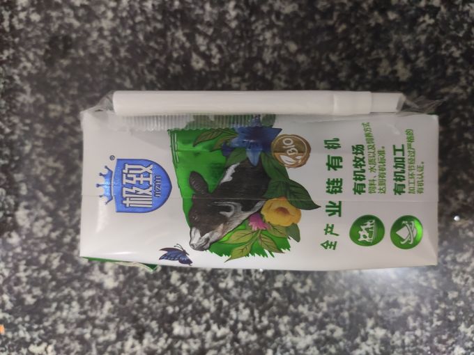 三元