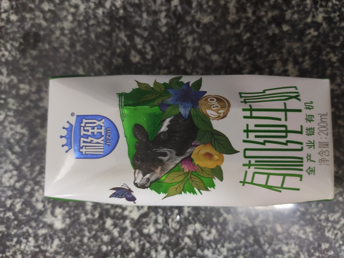 三元