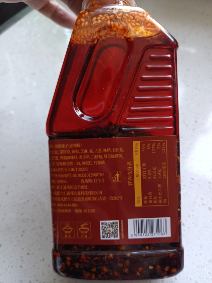 六婆其他调味品