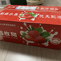 第一次买到这么大的大凉山草莓
