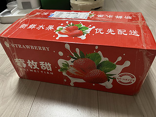 第一次买到这么大的大凉山草莓