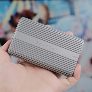 移动SSD硬盘能有多快，让SATECHI硬盘盒告诉你，什么叫1秒传5G