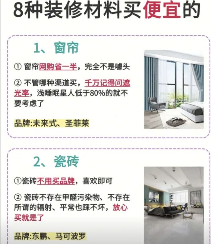 窗帘配件