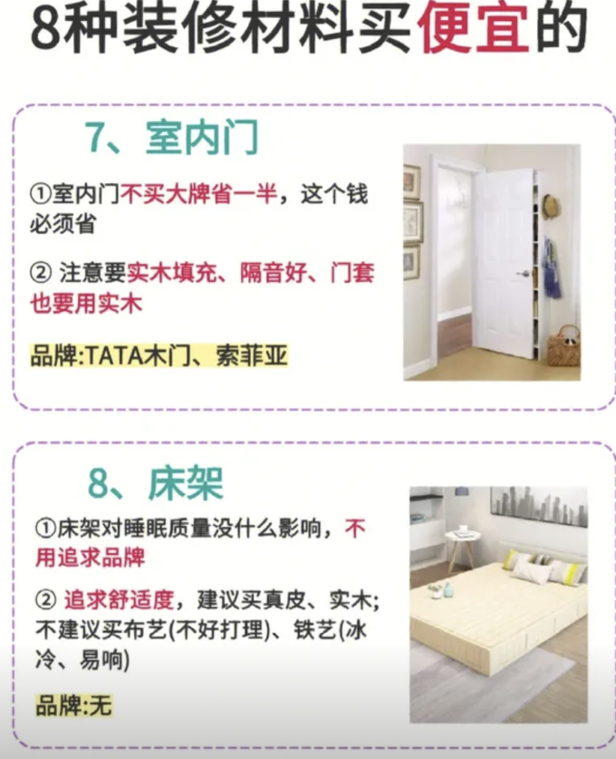 窗帘配件