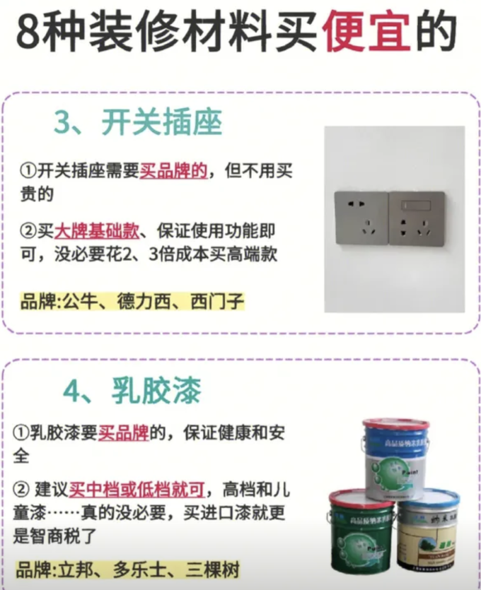 窗帘配件