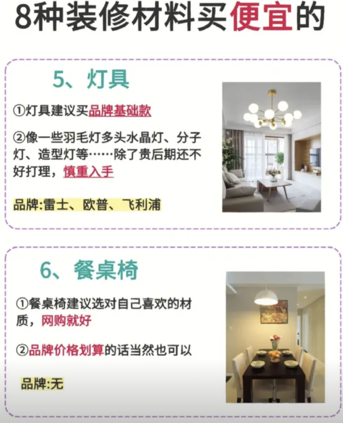 窗帘配件