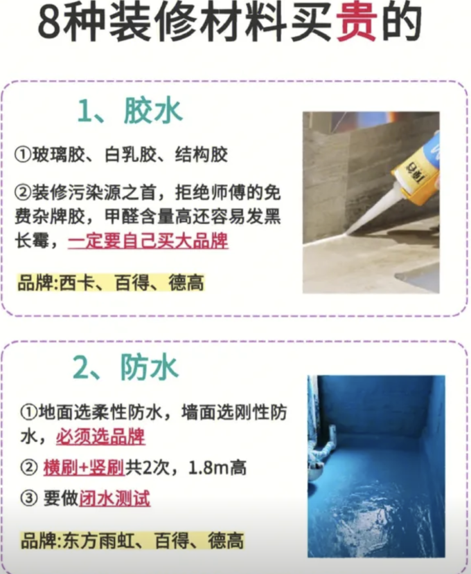 窗帘配件