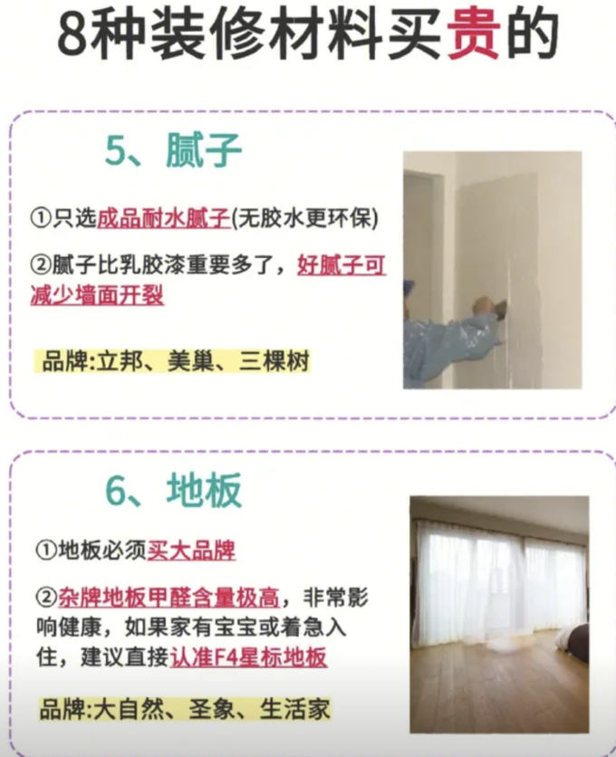 窗帘配件