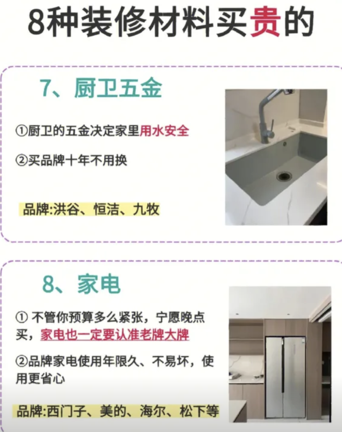 窗帘配件