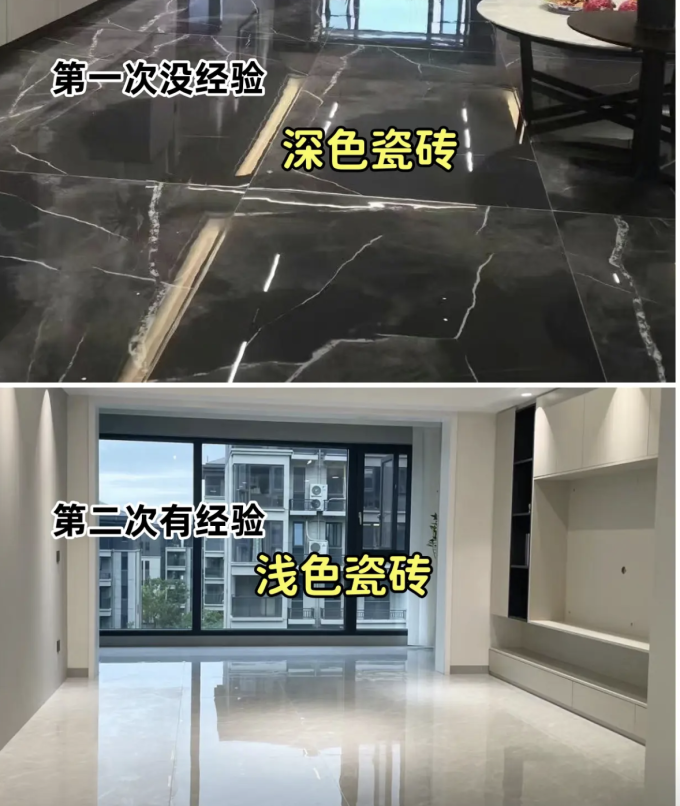 装修主材