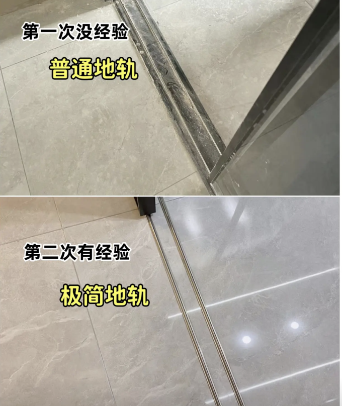 装修主材