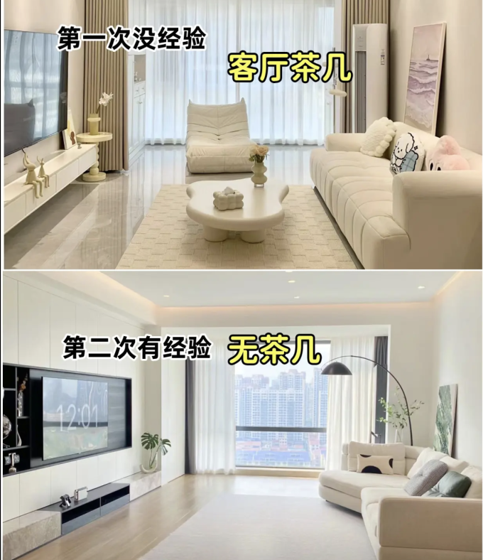 装修主材