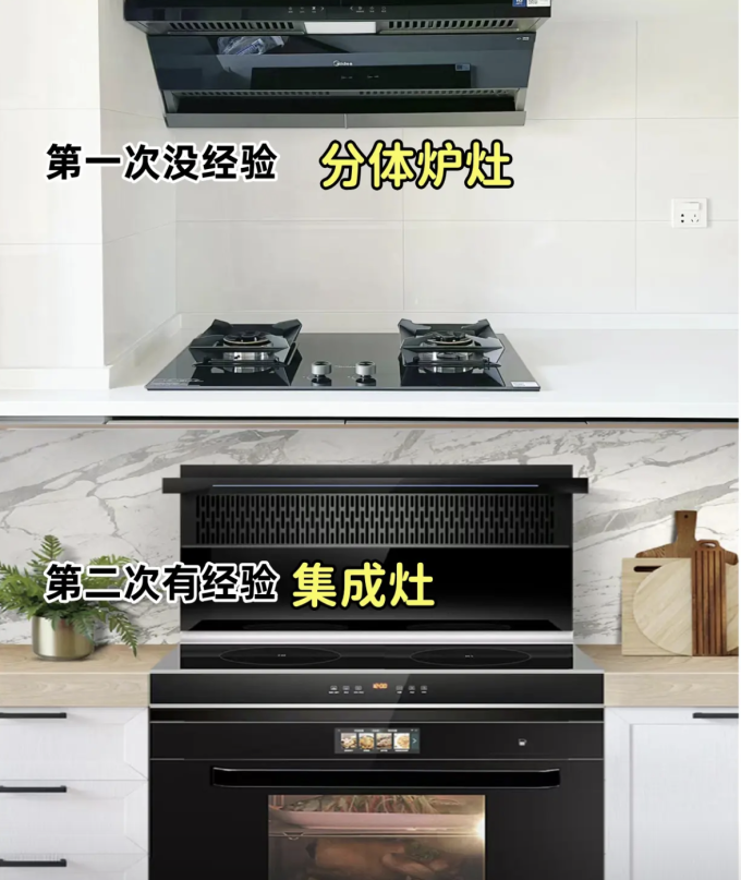 装修主材