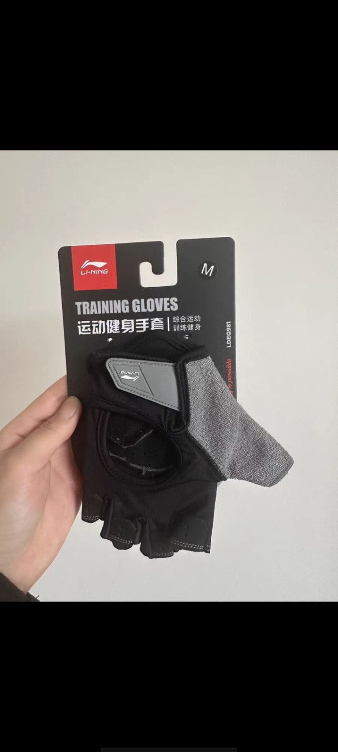 运动护具