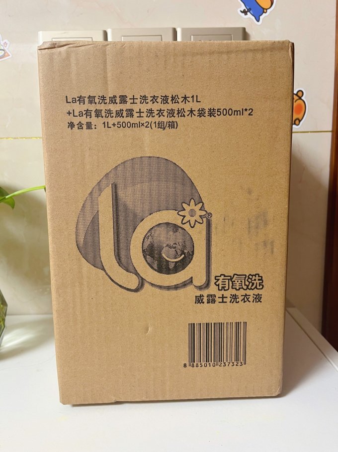 洗衣液