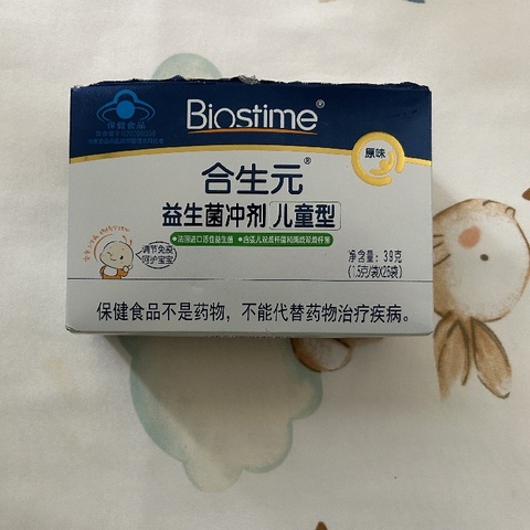 合生元益生菌冲剂菌粉：守护宝宝肠道健康的小天使