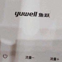 鱼跃（YUWELL）家用雾化器405C，应对呼吸道疾病