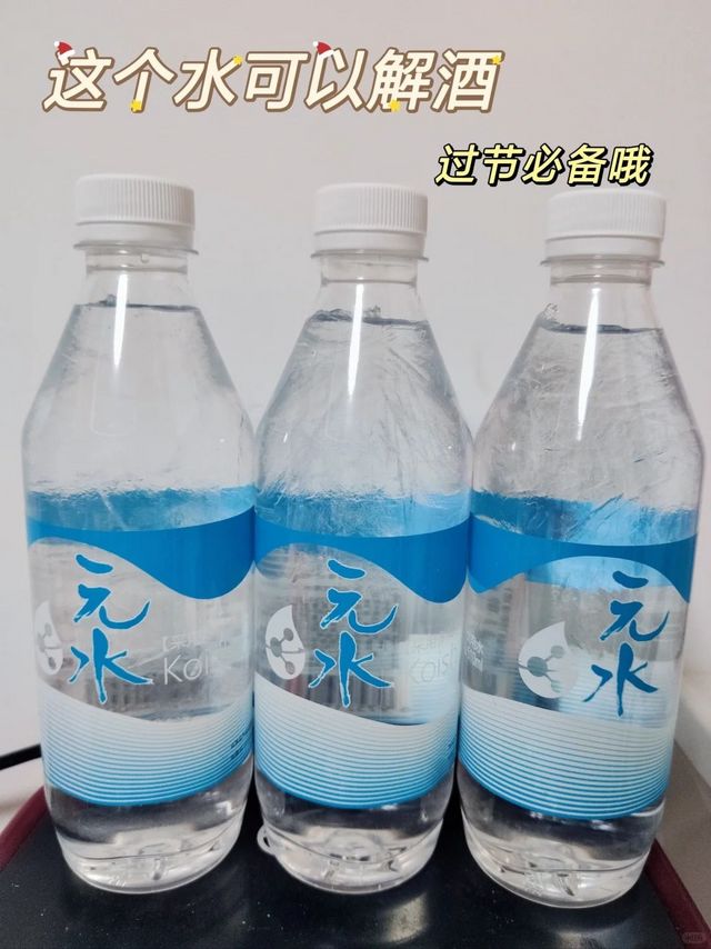 年货节囤货之大杀四方的酒局利器--高意匠解酒水