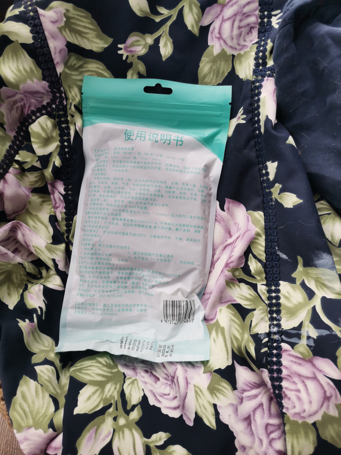 医用口罩