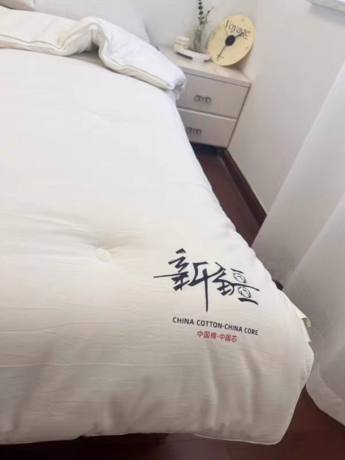 床上家纺